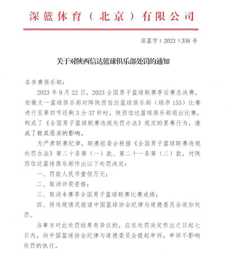 第62分钟，维尔茨接应队友的直塞，带球突入禁区左侧，随后分给格里马尔多，格里马尔多底线前倒三角挑传，安德里希头球攻门顶进，VAR介入，主裁判判罚维尔茨前插时越位在先，进球无效！